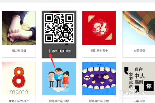 maka微信编辑器网页版 v5.37.1 官方pc版 1