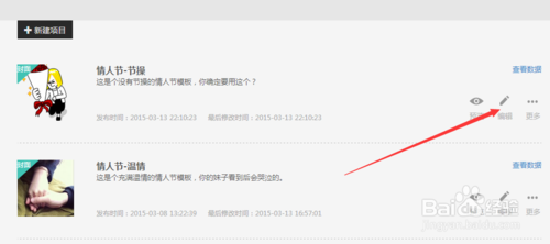maka微信编辑器网页版 v5.37.1 官方pc版 2