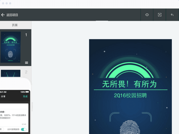 image.png maka微信编辑器