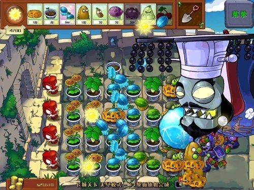 植物大战僵尸长城修改版