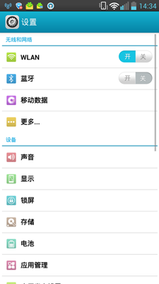 免费电脑wifi万能钥匙