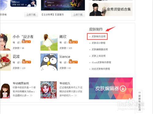 搜狗输入法最新版