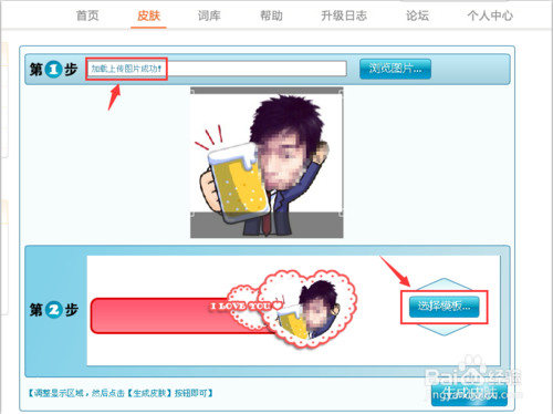 搜狗输入法pc电脑版