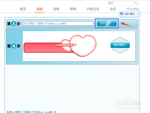搜狗拼音输入法6.5