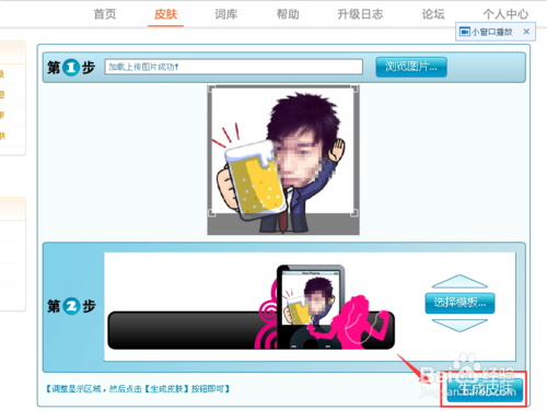 搜狗拼音输入法pc版