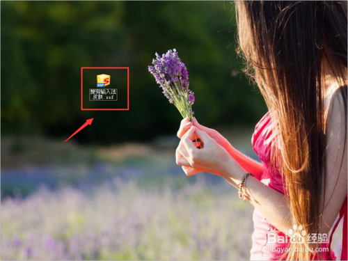 搜狗拼音输入法2014