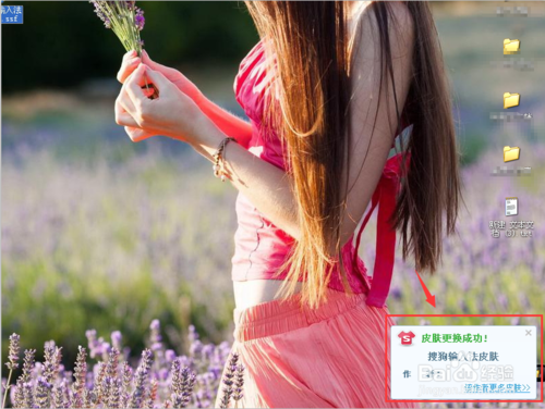 搜狗拼音输入法2015