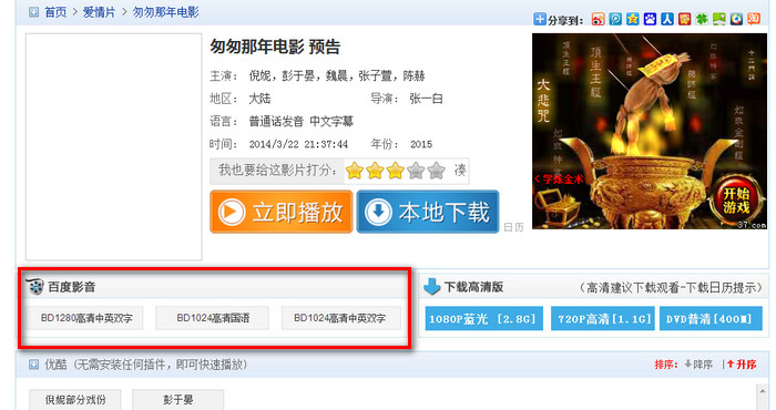 百度影音电脑版 v5.6.2.47 官方最新版0