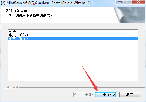 明基Q808扫描仪驱动1