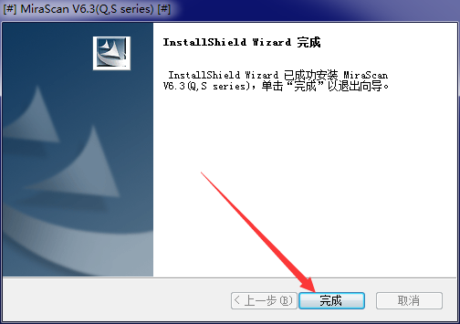 明基Q808扫描仪驱动3