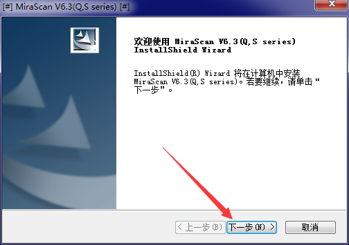 明基Q808扫描仪驱动2