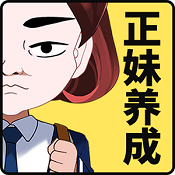 美女的诞生内购修改版