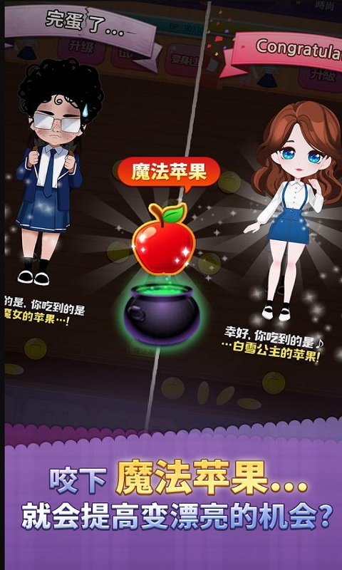 美女的诞生修改版