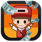 我要当首富修改版apk