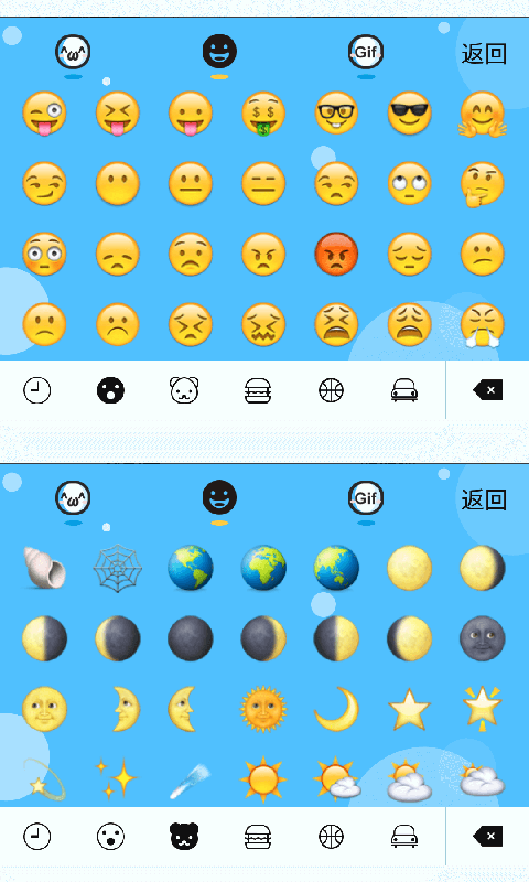 章鱼输入法旧版本 章鱼输入法老版本