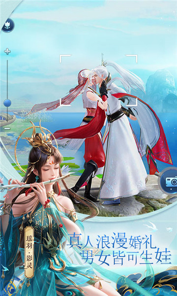 倩女幽魂百度客户端 v1.14.1 安卓版1