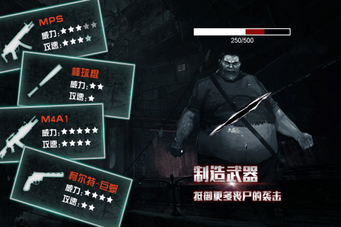 九游手游全城封锁 v1.9.1 安卓版3