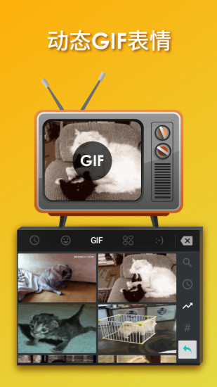 触宝输入法最新版 v7.0.3.9 安卓版0