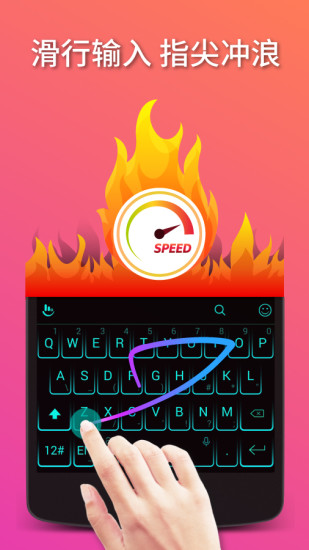触宝输入法 触宝输入法app