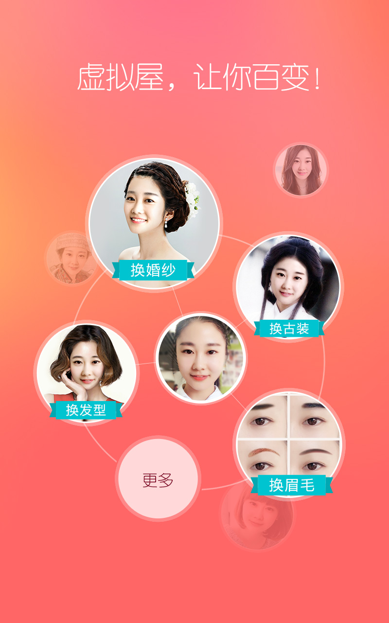 她社区app 她社区手机版