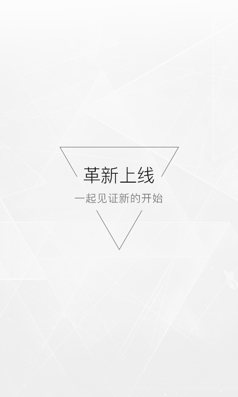 美西时尚手机版 v7.1.4 安卓版1