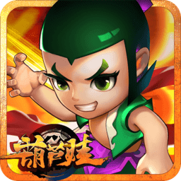 葫芦娃风云再起修改版