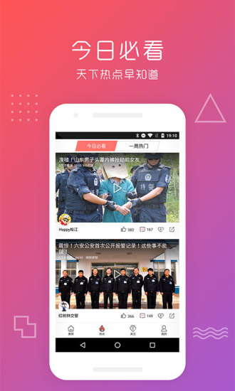 快更视频播放器 v3.9.1 安卓版0
