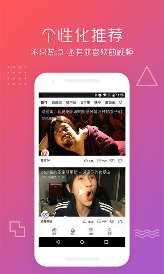 快更视频播放器 v3.9.1 安卓版1