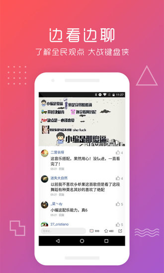 快更视频播放器 v3.9.1 安卓版2