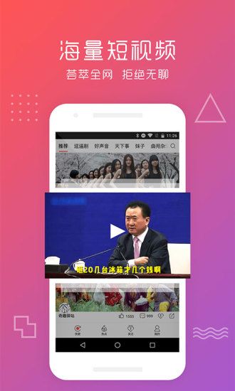 快更视频播放器 v3.9.1 安卓版3