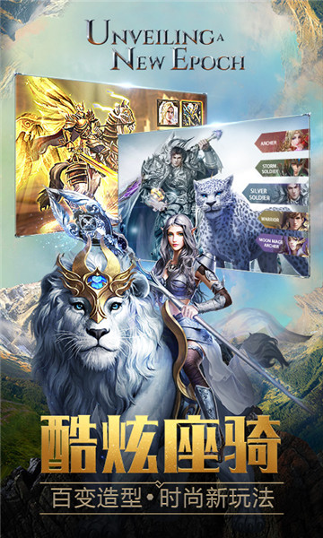 永恒纪元小米服 v3.65.1 安卓最新版1