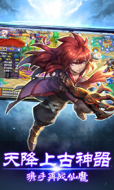 一剑轩辕手机版 v1.4 安卓版1