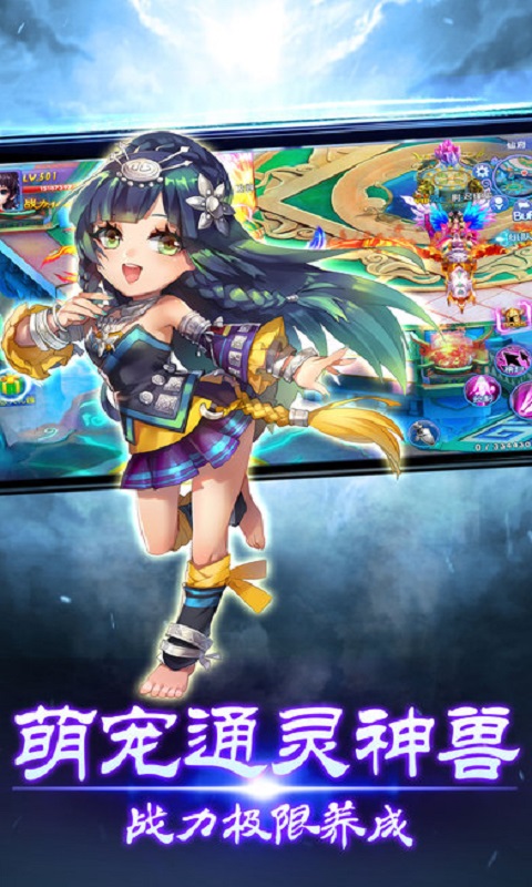 一剑轩辕手机版 v1.4 安卓版2