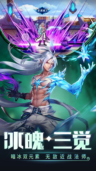 时空猎人最新版本2022 v5.1.1277 安卓最新版1