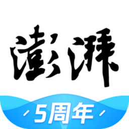 澎湃新闻网手机版