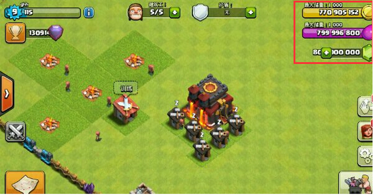 部落冲突修改版