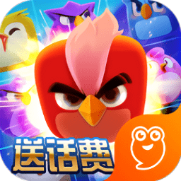 萌鸟大爆破游戏