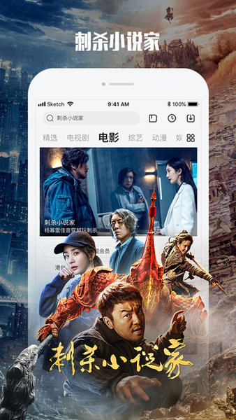 乐视视频app v10.1.1 官方安卓版2