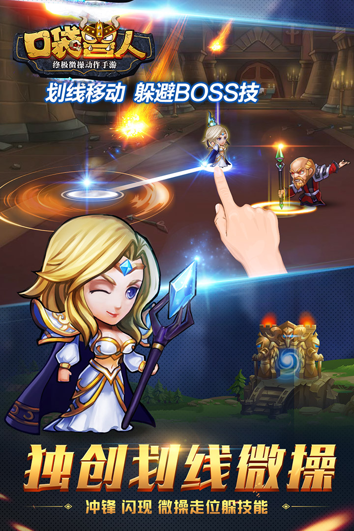 口袋兽人小米手游 v3.4.0.0 安卓版0