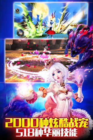 神之刃小米手游 v1.49.16.80 安卓版2