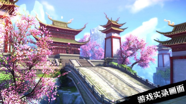 九阴真经3d手游