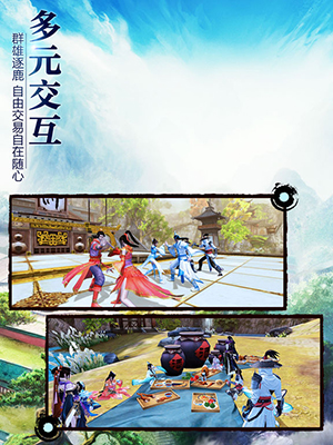 九阴真经3d小米端 v1.3.0 安卓最新版1