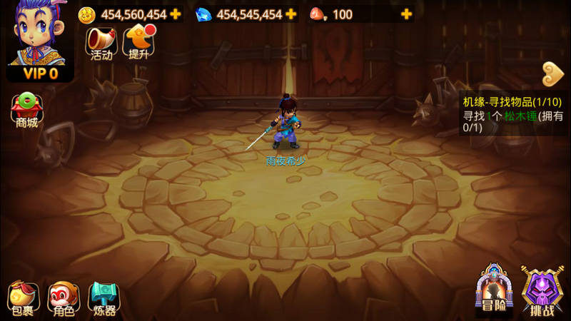 梦幻重游最新版