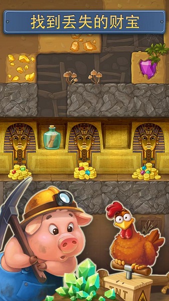 梦想小镇无限金币绿钞版 v7.7.1 安卓最新版0