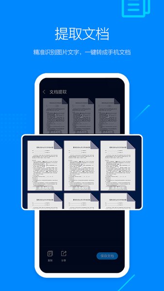 搜狗浏览器2022最新版 v12.7.5.5010 安卓官方版0
