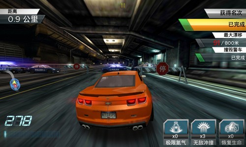 极品飞车2018无限金币版 v1.0 安卓版0