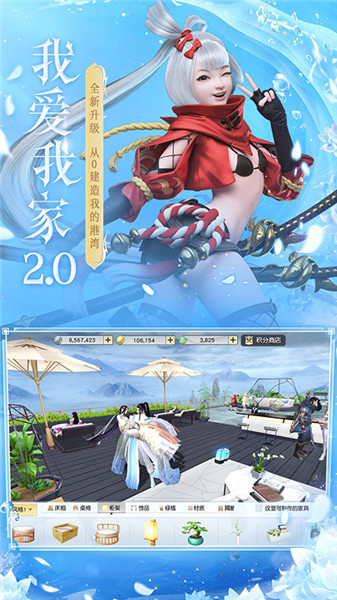 镇魔曲手游百度版 v1.0.25 安卓版3