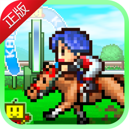 赛马牧场物语内购修改版(Pocket Stables)