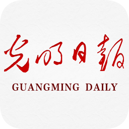 光明日报app官方版