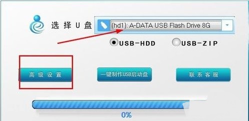 U速启u盘启动盘下载